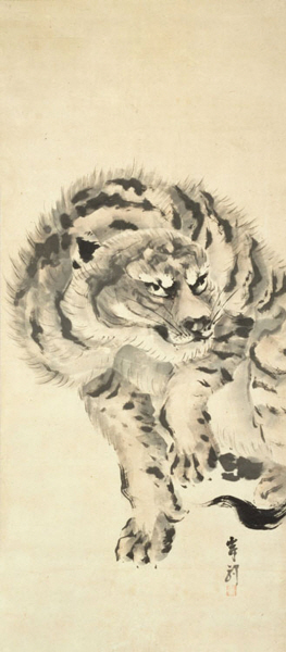 Kishi Ganku - Tiger