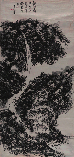 Huang Binhong 1864-1955 - LANDSCAPE