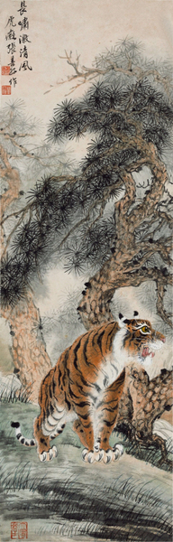 Zhang Shanzi - TIGER UNDER PINE TREE 104